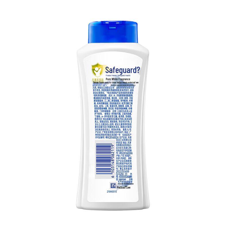 Safeguard Pure White Fresh Scent Body Wash