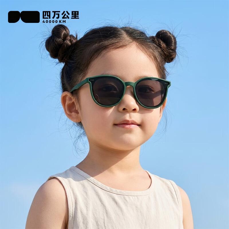 Kids Foldable Polarized UV Protection Sunglasses