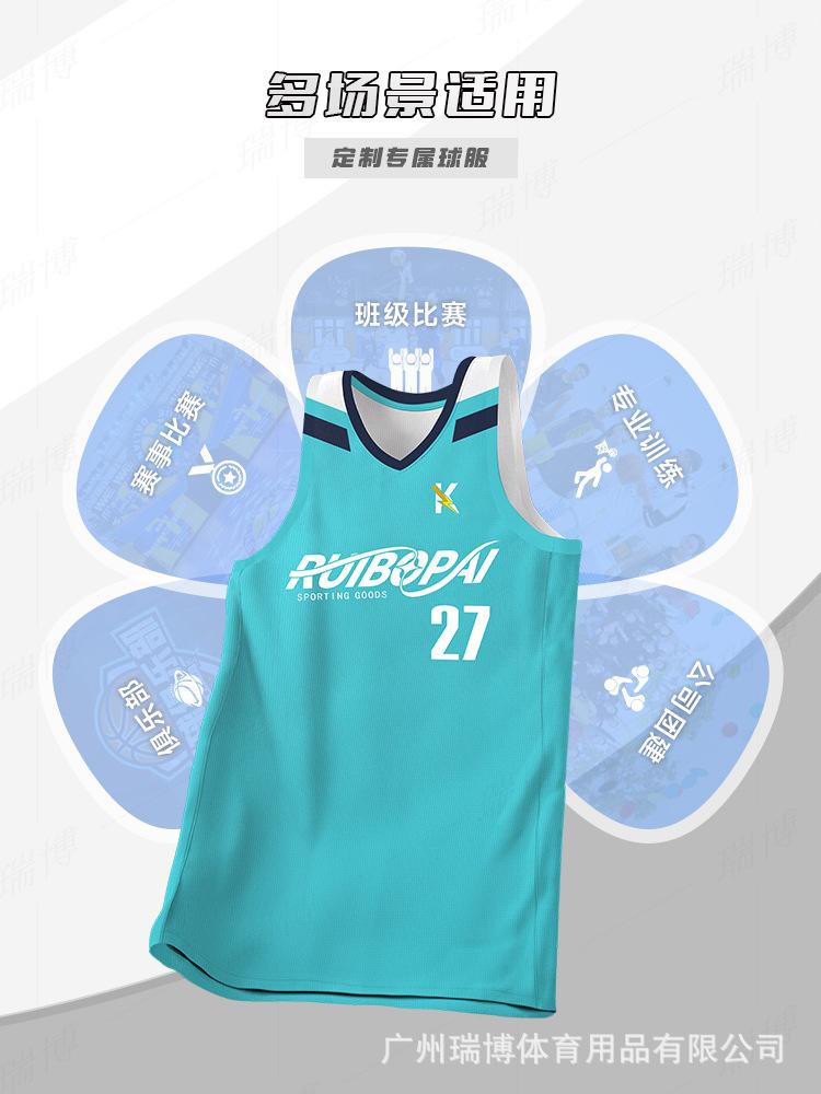 Football Training Uniforms New Basketball Uniforms Group Buying Quick-drying Team Uniforms Printing Game Training Uniforms Children's Jerseys Basket
