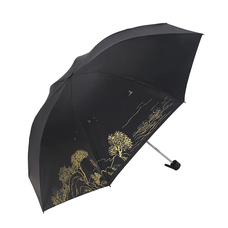 Paradise 3-Fold UV Protection Windproof Umbrella