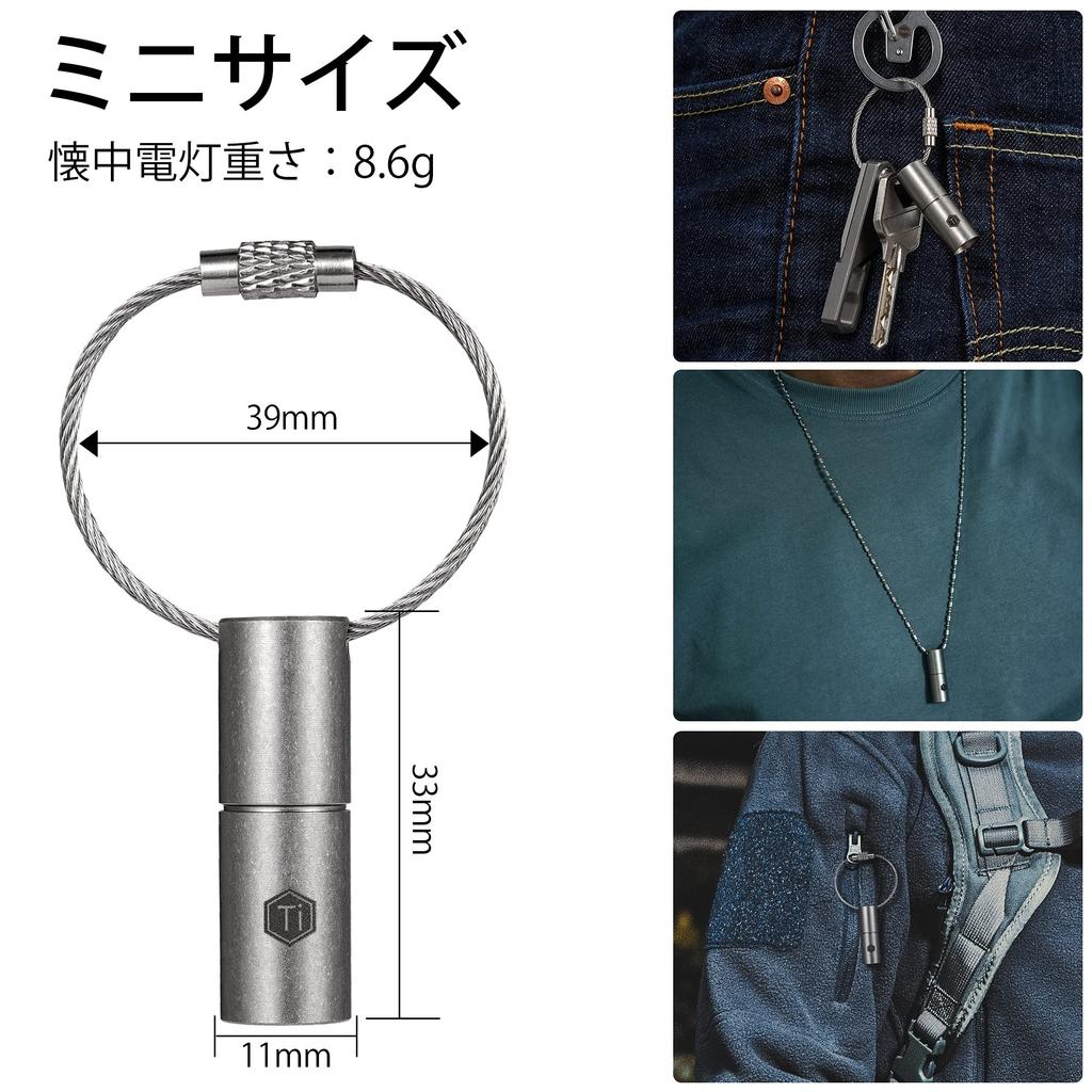KeyUnity Mini Battery 33mm Key Small Titanium Keyring Button Battery IPX8 Keychain Emergency Outdoor Use Flashlight, Operated, Length, KF00, Light,