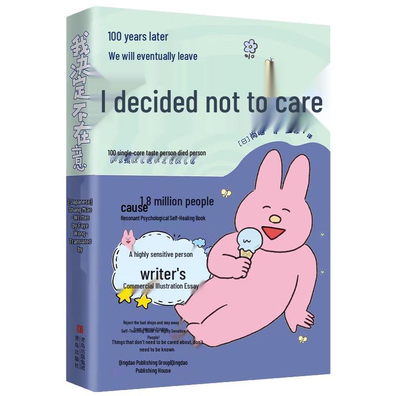 I Decided Not to Care