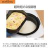 Haier Hot Deli Anhydrous Stirring Automatic Cooker 90 Recipes White Servings JJT-R10A JJT-R10A 1-2
