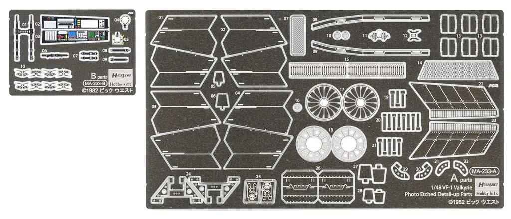 Hasegawa Super Dimension Fortress Macross VF-1 Valkyrie Etching Parts 148 Scale Plastic Model Kit Parts 65793