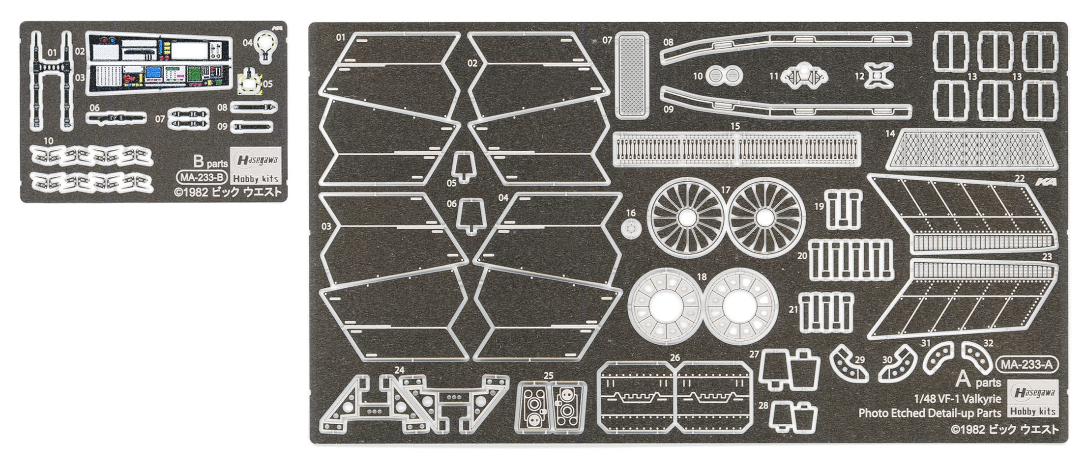 

Hasegawa Super Dimension Fortress Macross Valkyrie Etching Parts Scale Plastic Model Kit Parts 65793 VF-1 1/48