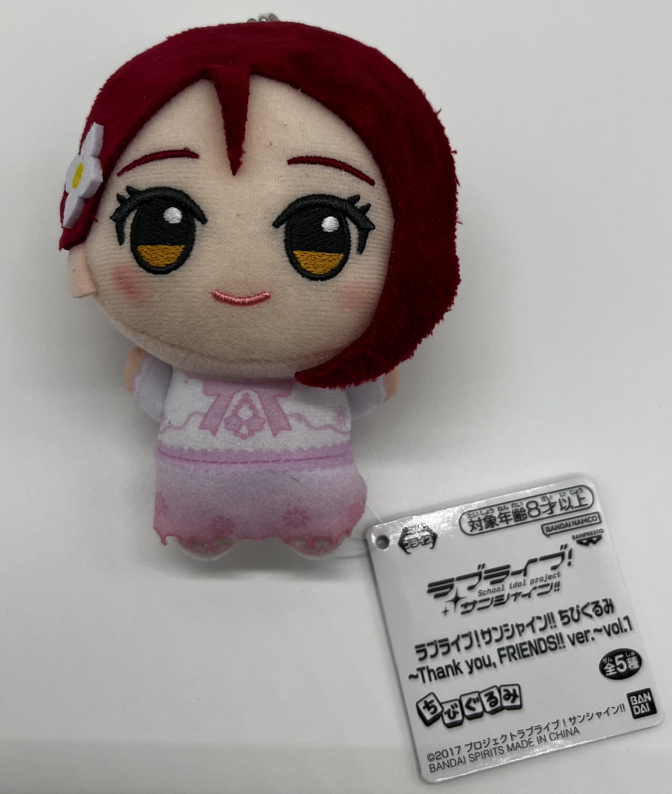 Love Live! Sunshine!! Chibigurumi Sakurauchi Riko ~Thank you, FRIENDS!! ver.~ vol.1 Unused Prize Amusement Prize