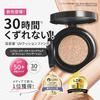 Revlon ColorStay Longwear UV Cushion Foundation 004 Ivory SPF50+ PA++++ 12.5g Long-lasting Radiance Coverage Transparency Moisturizing Pores Whitening