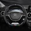 Carbon Fiber Steering Wheel Cover for BAIC New Energy EU5/EC180, Senova X35/D50/X25