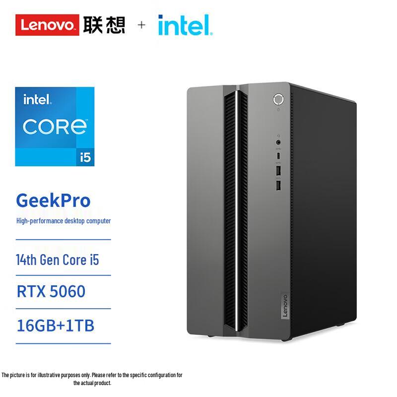 Lenovo GeekPro-17 Gaming Desktop PC with 23.8-inch Monitor (CN version)