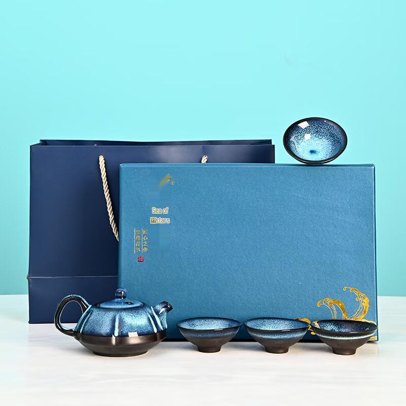 Jun Shiqiqi HA Celestial Glaze Ceramic Portable Tea Set 1 Pot, 4 Cups