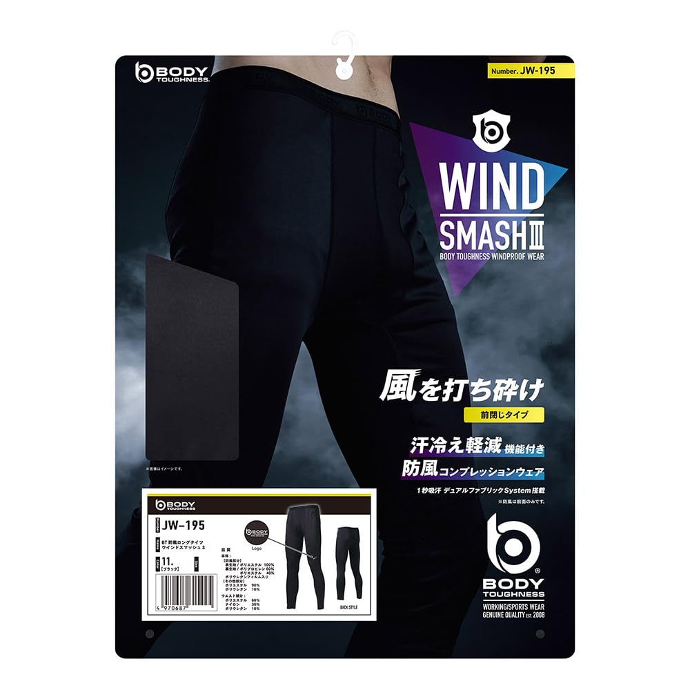 Otafuku Gloves Winter Windproof Long Tights Size M [Windproof, Sweat-Wicking, Quick-Drying, Deodorizing] JW-195 Black,
