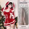 Domila's New Christmas Uniform Pure Desire Suit Bunny Halloween Pajamas Wholesale Christmas Stage Uniform