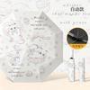 Fully automatic cartoon umbrella for women, cute for both sun and rain, sun and rain sun umbrella, custom logo