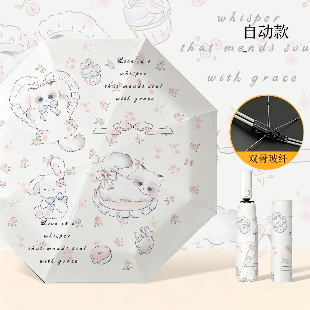 Fully automatic cartoon umbrella for women, cute for both sun and rain, sun and rain sun umbrella, custom logo