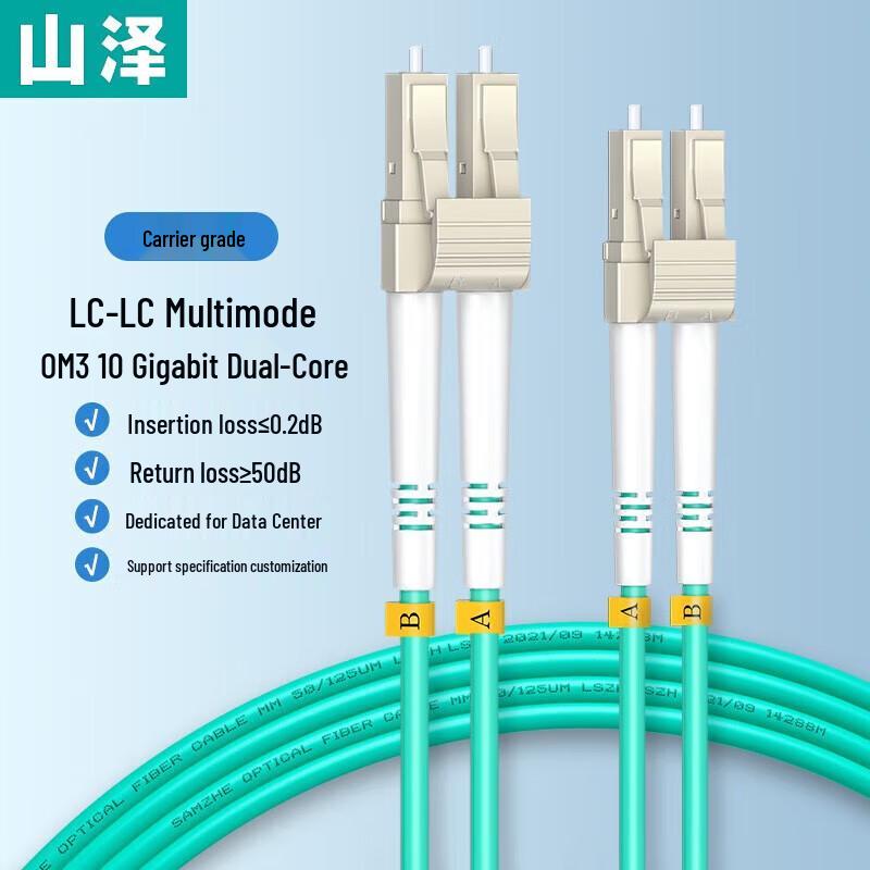 

Shanze LC-LC OM3 10 Gigabit Multimode Fiber Optic Patch Cable