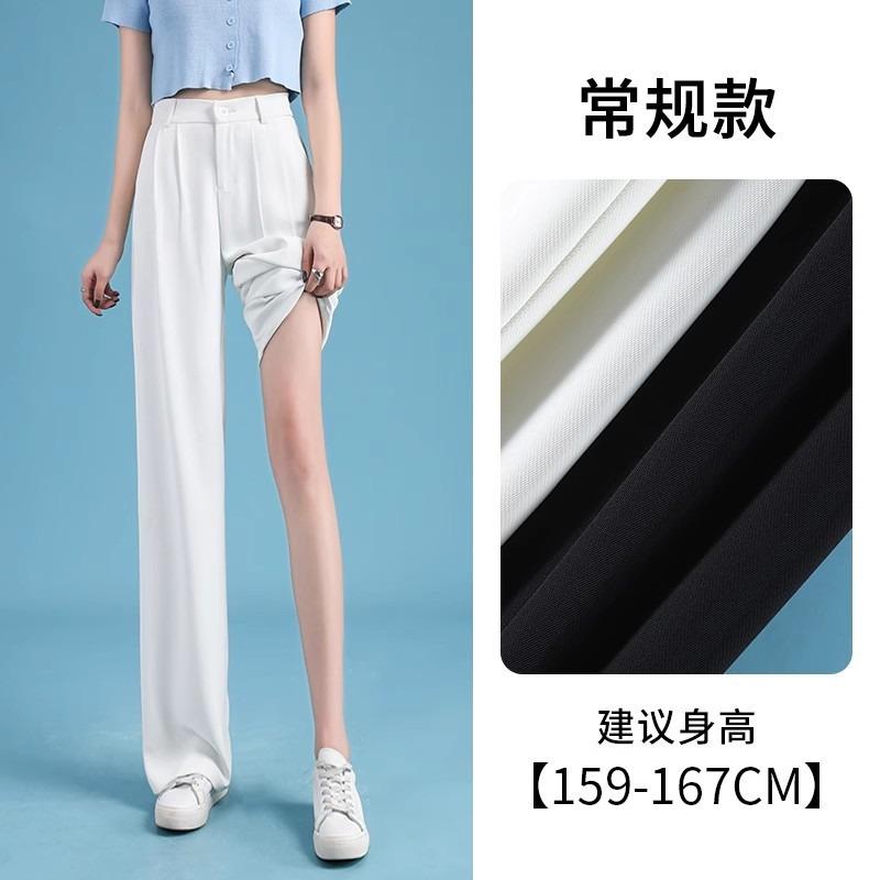 Ice silk wide-leg pants women's summer thin high waist drape thin straight loose casual narrow suit mopping pants