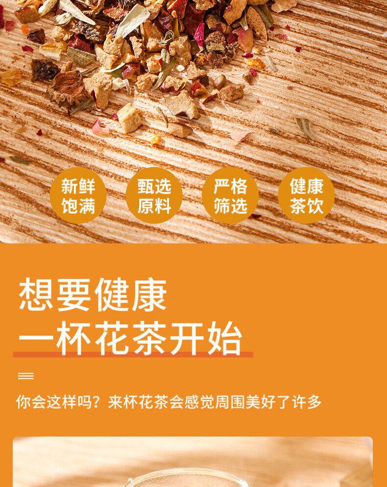 Ráno C Večer Čaj Lemon Opuncie Čaj Moruše Růže Černá Wolfberry Čaj