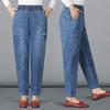 Stylish High-Waist Slimming Mom Jeans for Spring/Summer - Casual Harem Carrot Pants for Women
