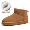 Leather wool snow boots women's thick-soled sheepskin fur integrated winter thickened warm non-slip short tube snow cotton
