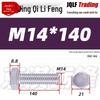 201 Stainless Steel Hex Head Full Thread Bolt: Wear & Corrosion Resistant, M4-M14 for Aerospace Machinery