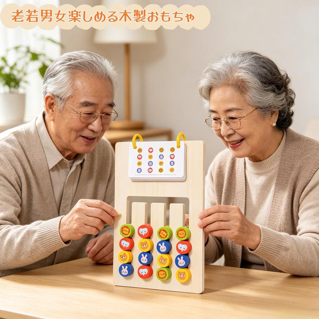 Bajoy 2-in-1 Sliding Puzzle Game with 25 Double-Sided Cards
