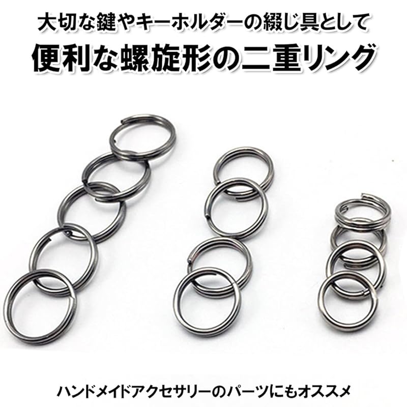 [GEJ-Tech] Made of Titanium Small Double Ring Round Press Lightweight Key Ring (Titanium Primary Color 14mm 12 Pieces Set)
