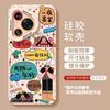 Happy Girl Mobile Phone Case Is Suitable for Huawei Pura90proamx Silicone 80ultra Lanyard 70/60 Summer Case.
