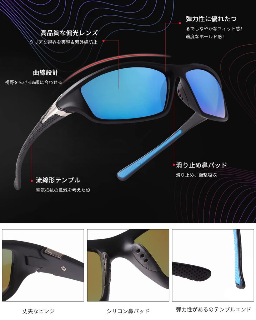 Ade Woo Sports Sunglasses with Polarized 2023 New Day and Night UV400 TR90 UV for Safe and Clear Lenses, Model, Use, Ultra-Lightweight, Protection,