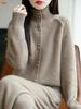 Damen Cardigan aus reiner Wolle mit Sieben-Stich-Strick - Schwer, Locker geschnitten, Vielseitige Herbst/Winter Oberbekleidung