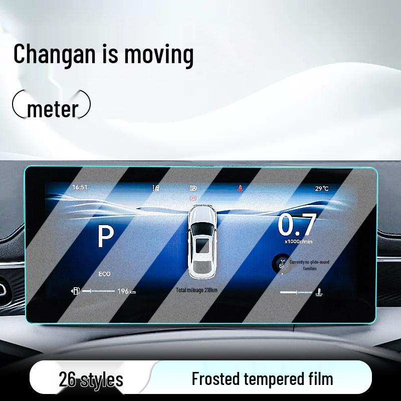 Compatible Changan Eado Console Tempered Film Screen Protector