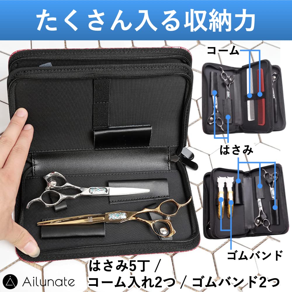 Ailunate Scissor Case, Scissor Bag, Clutch Bag for Hairdressers, Trimmers, Florists, Compact, Holds 5 Scissors, Leather (Navy)