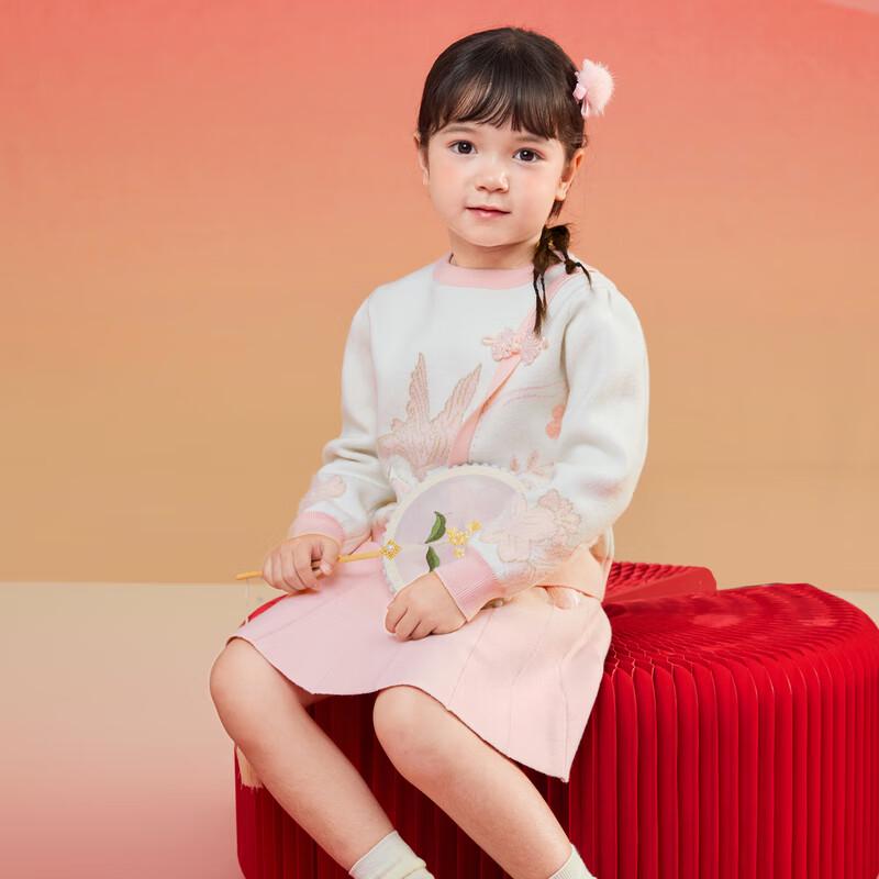Balabala Girls' New Chinese Style Festive Jacquard Two-Piece Set