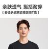 Long Staple Cotton Langdeng Men's Fashionable, Casual, Comfortable, Skin Friendly, Breathable, Versatile Round Neck T-shirt