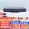 Huawei Professional Video Conferencing Systems (CN version)