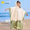 Kids Hooded Swim Towel Robe