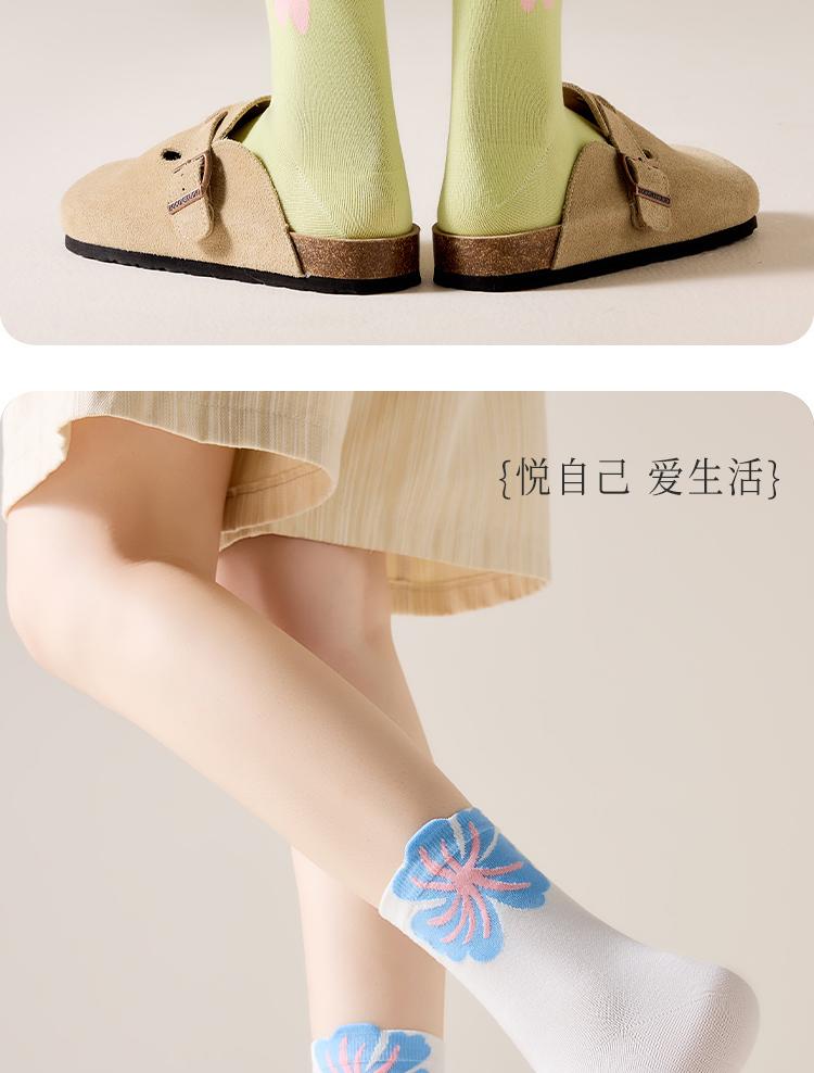 3D Flowers 5-Pair Autumn Women's Cotton Socks