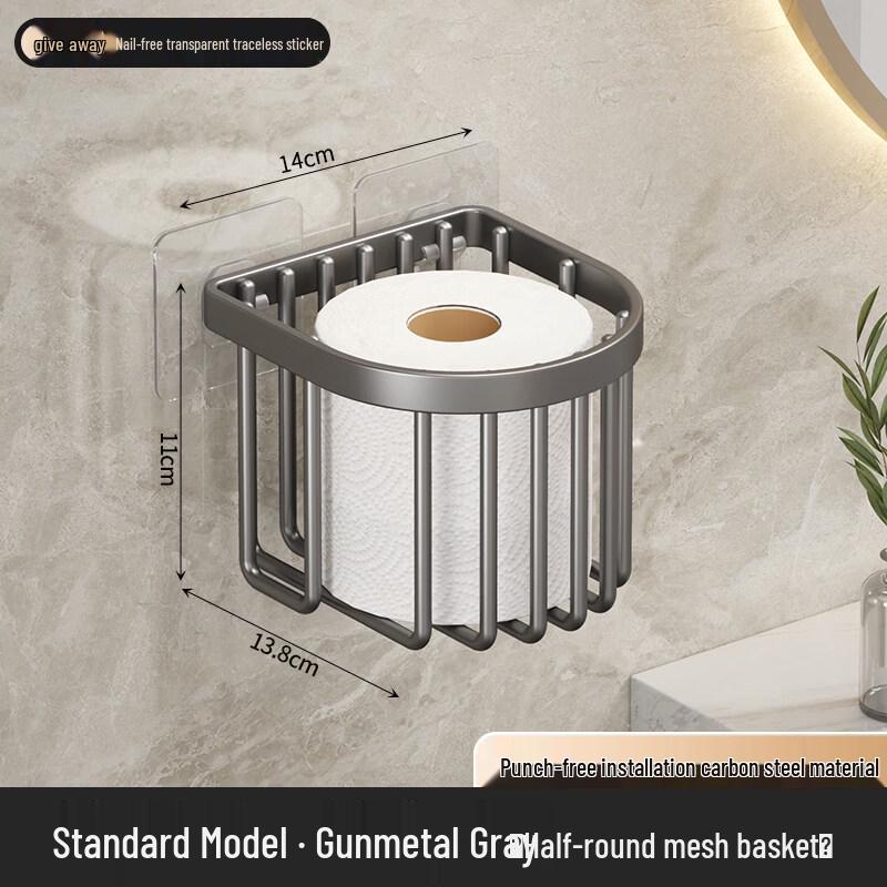 

LIEI Punch-Free Toilet Paper Holder