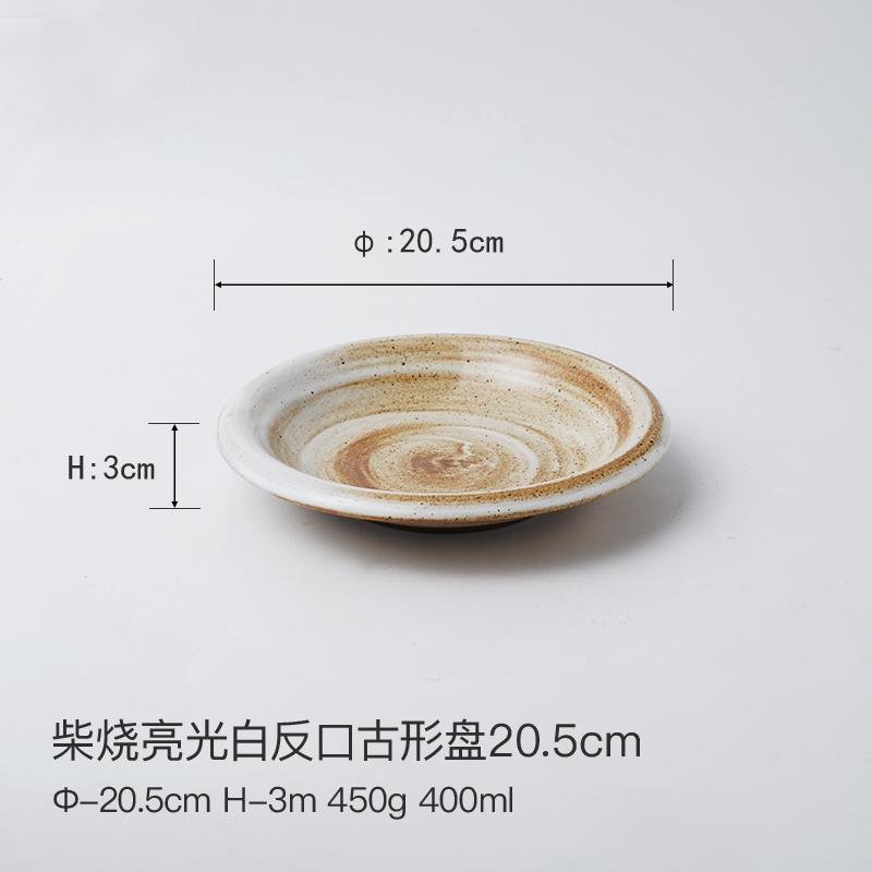 

Circular Ceramic Dining Plate Fruit Salad Bowl Western Style Steak Plates Serving Plates Sashimi Plate Dessert Bowl Soup Bowl