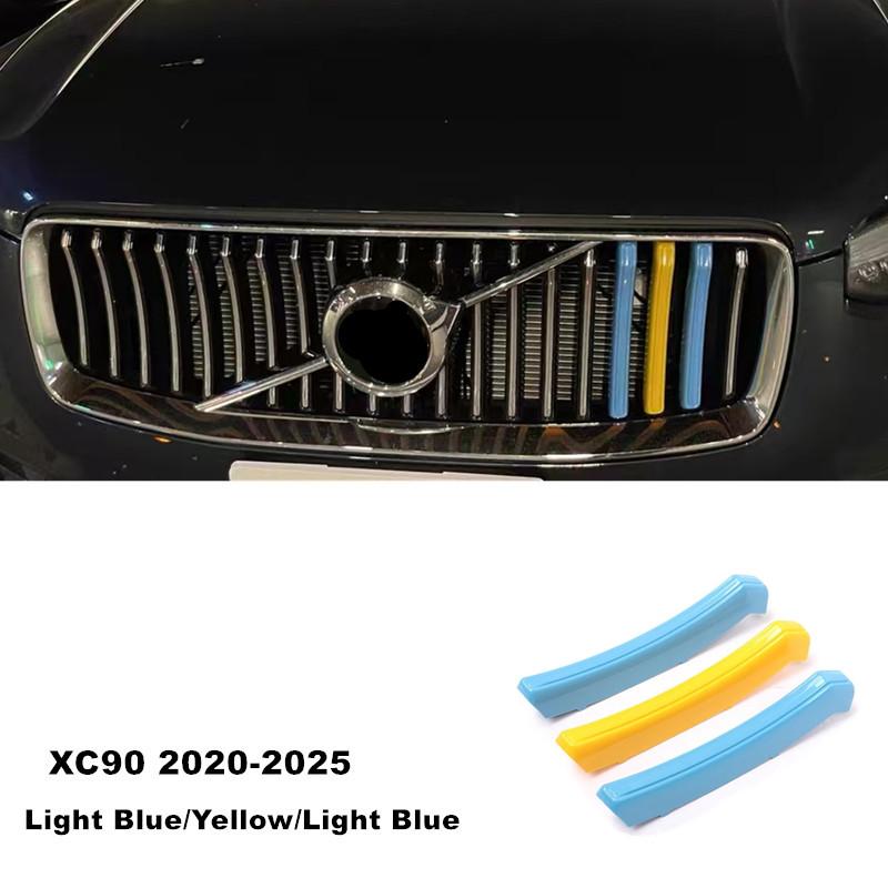 Car Front Grille Mesh Swedish Style Protective Strip Cover Trim For S60 S90 XC40 XC60 XC90 V60 V90 Exterior Accessories