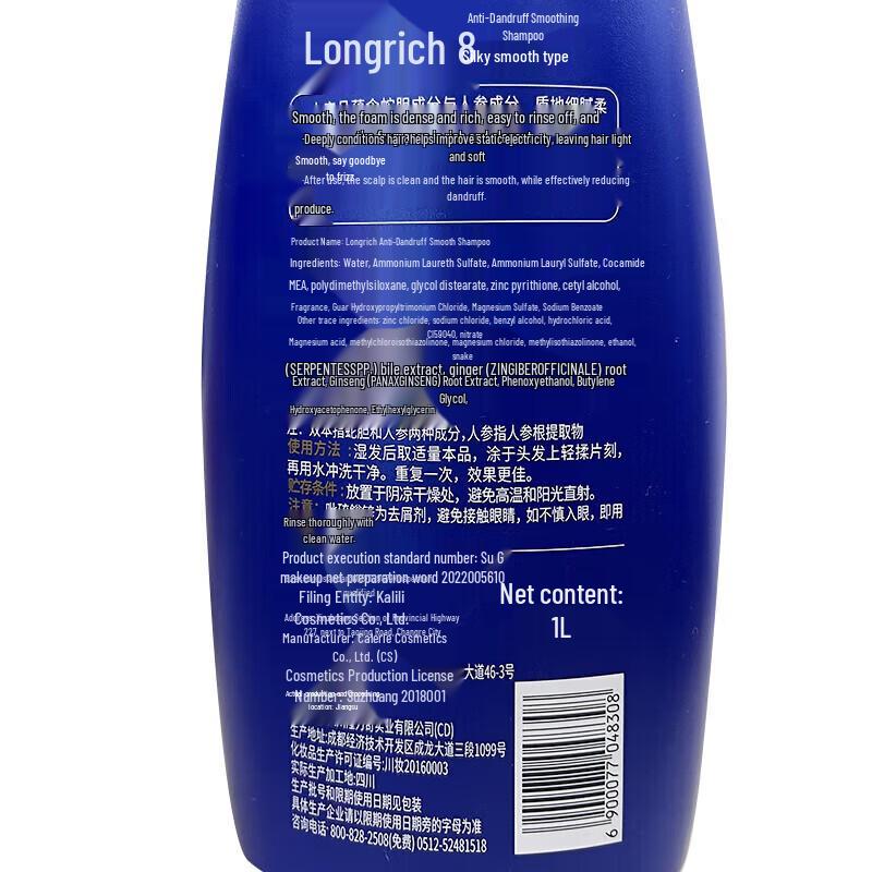 Longliqi Spring Melody Cleansing & Care 6-Piece Set