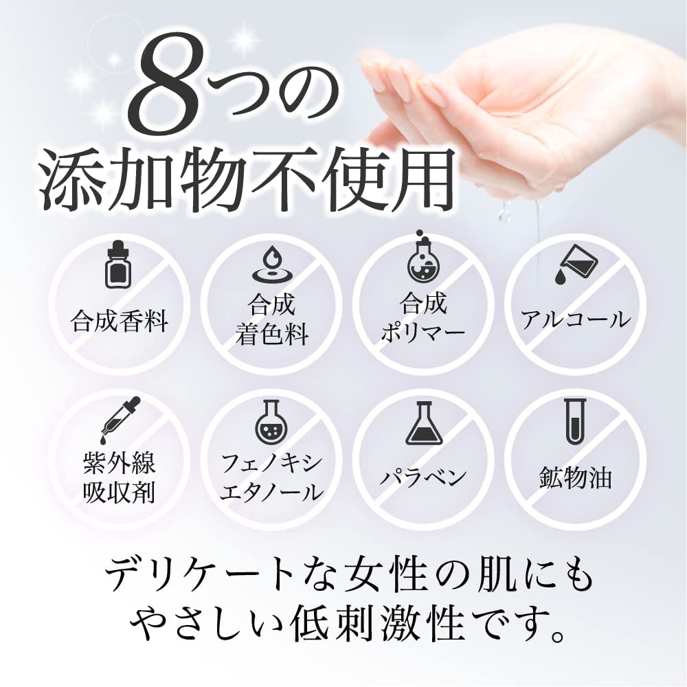 sensitive Lubricating jelly for women JELLY by the 1 active Lickable ingredients Lubricating Lotion Insertion For Men Made in Japan 65g [For skin]