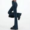 Pikantna Dziewczyna Seksowny Slim Fit Boczne Szwy Przesunięte do Przodu dla Efektu Wyszczuplenia i Wysokiego Kroju, Rozporek, Mikro Rozszerzane Damskie Jeansy