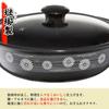 Takagi Metal HA-H27N Double-Handled Pot, Easy To Clean, Tabletop Pot, Enamel, Induction Compatible, 27cm, Ajiwai Nabe, Earthenware Style, Heian Style