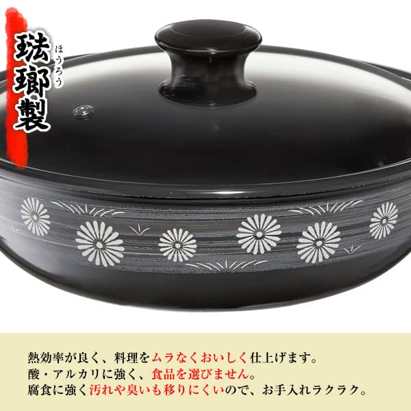 Takagi Metal HA-H27N Double-Handled Pot, Easy to Clean, Tabletop Pot, Enamel, Induction Compatible, 27cm, Ajiwai Nabe, Earthenware Style, Heian Style