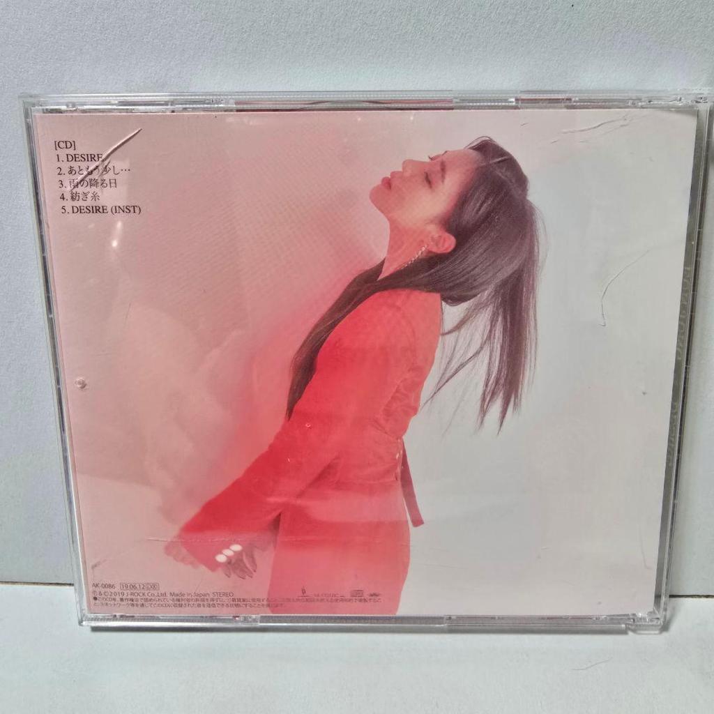 [USED] T-ARA Eunjung / DESIRE Japanese Edition TYPE-B