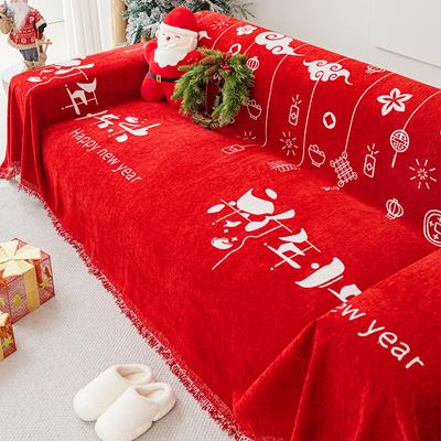 Red Festive Sofa Towel Non-Slip Four Seasons Universal Sofa Cover Cloth Anti-Scratching All-Inclusive Cover Blanket New Year Decorative Cover Cloth