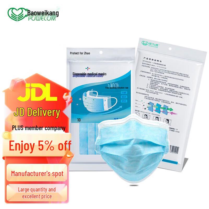 

Yudu Disposable 3-Ply Blue Face Mask