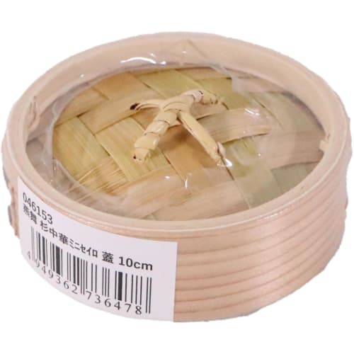 

Kanda Swallow Dance Cedar Mini Chinese Steamer with Lid, 10cm, 046153
