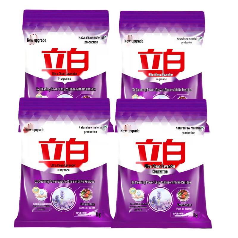 Liby Super Clean Lavender Laundry Powder