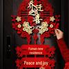 New Home Door Stickers & Fu Character Pendants - Housewarming Decorations & Moving-In Ceremony Supplies